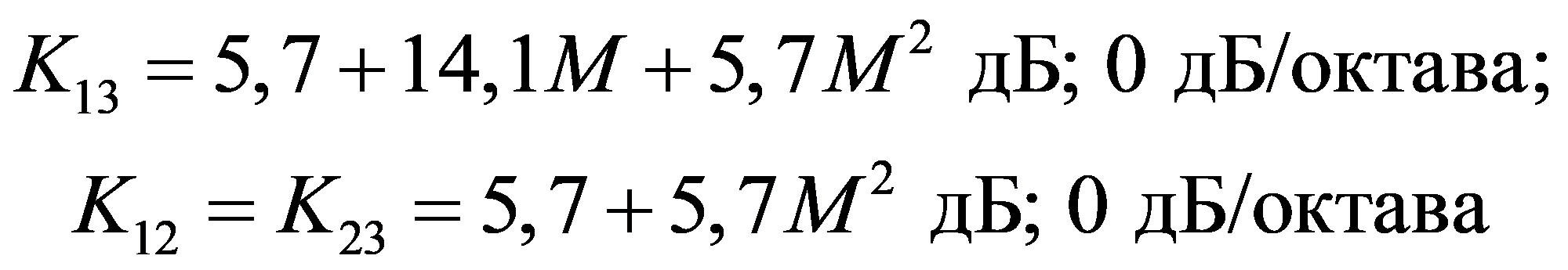 формула