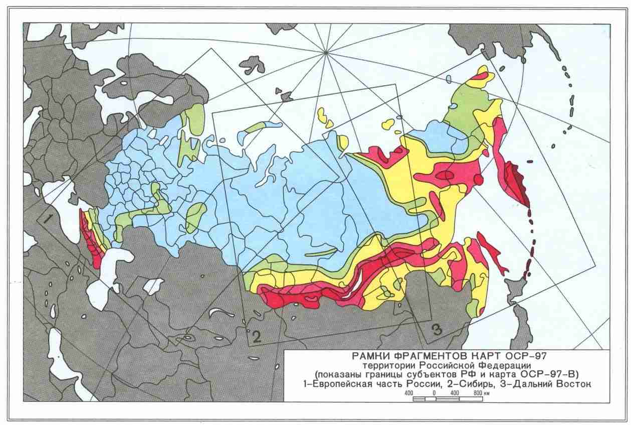 Карты общего сейсмического районирования территории российской федерации - ОСР-9