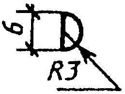 рис. 146