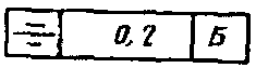 рис. 12