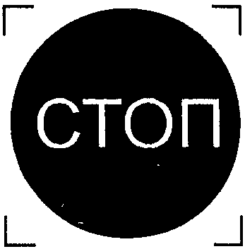 5. Поручень