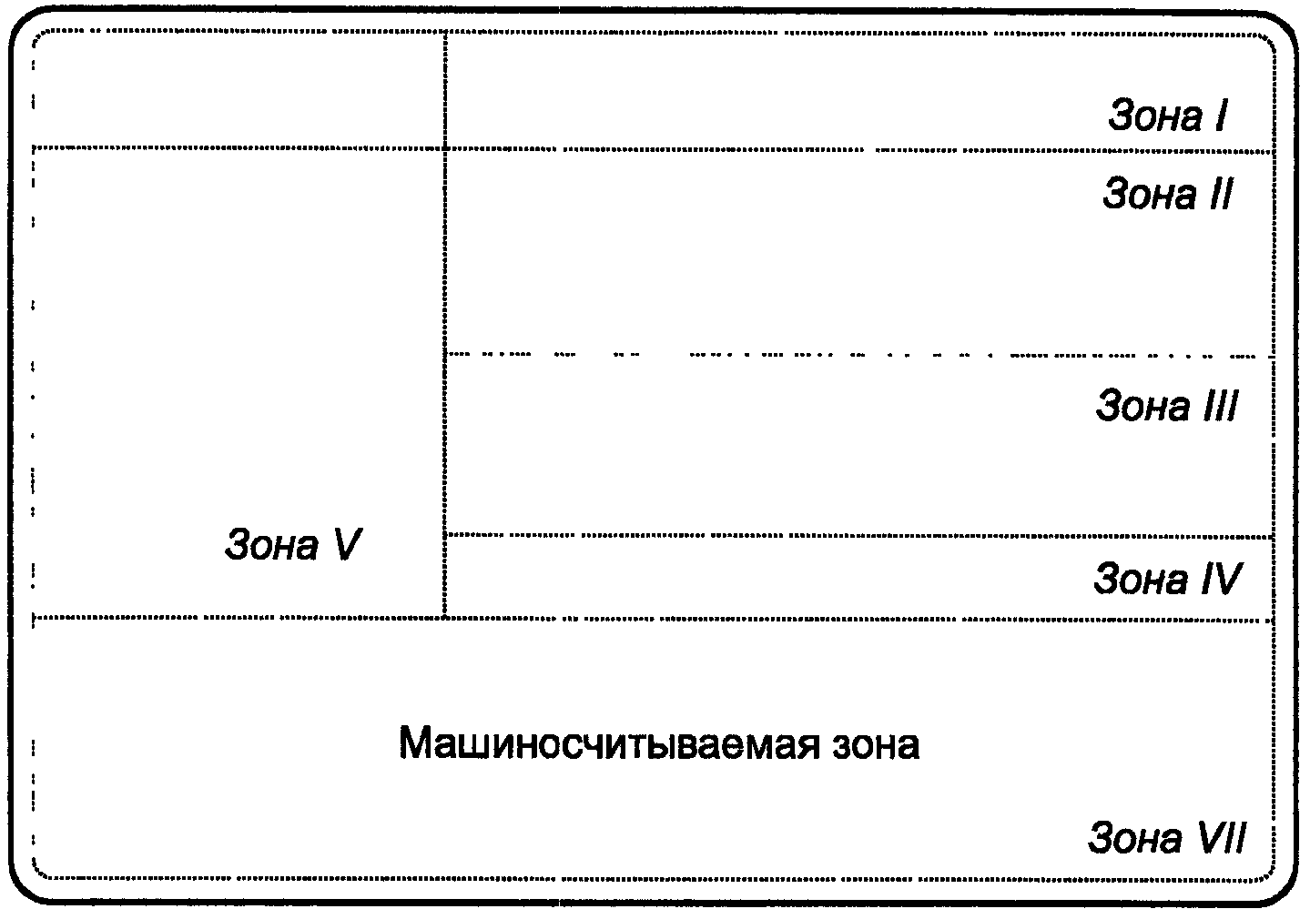 рис. 18