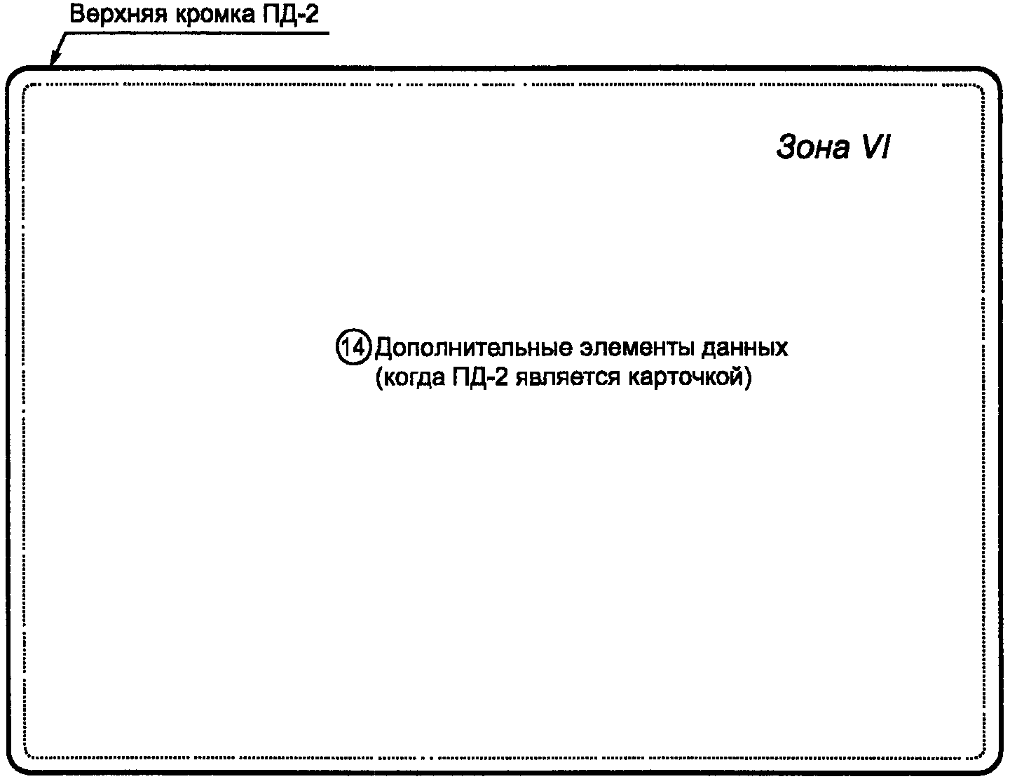 рис. 6
