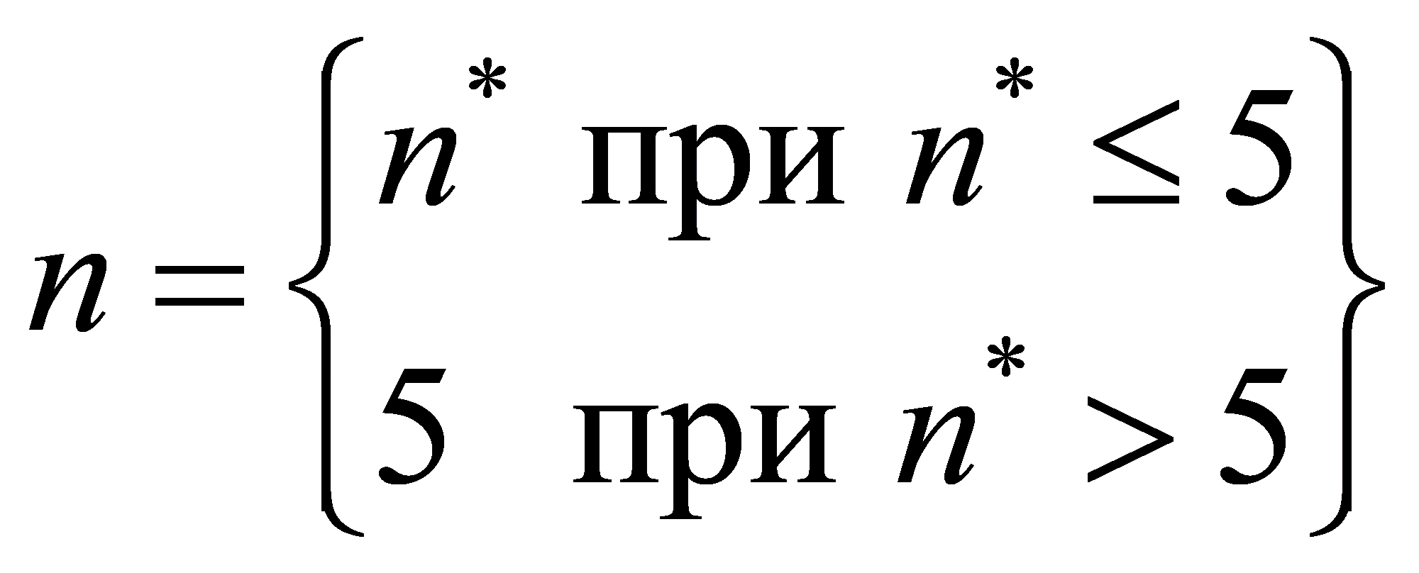 формула