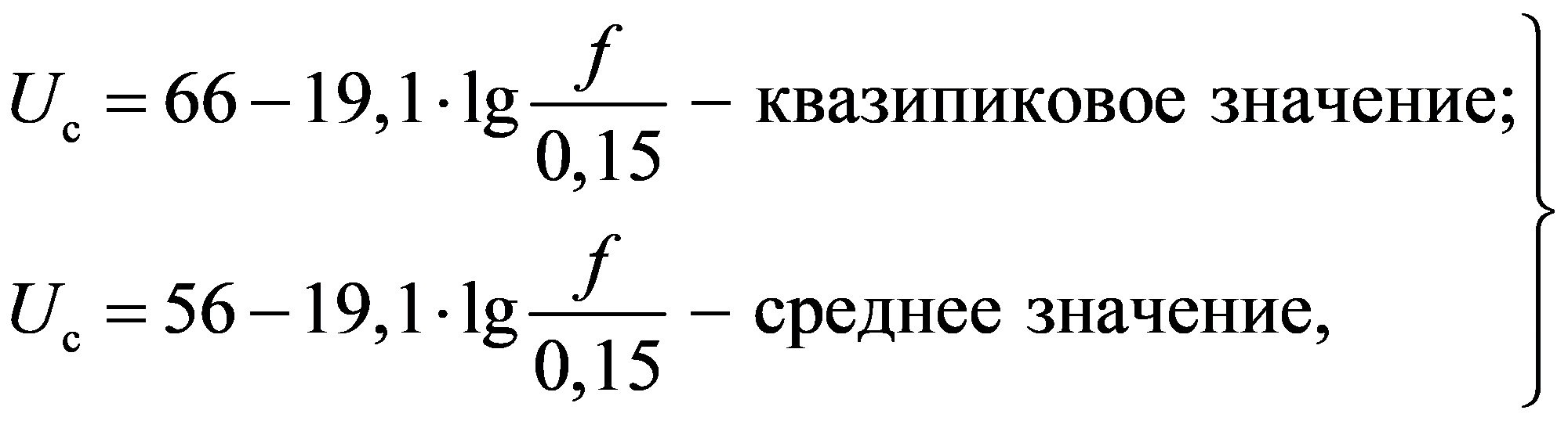 формула