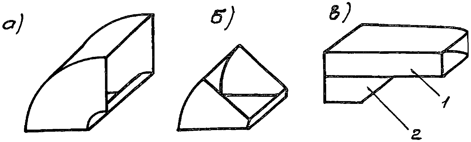 рис. 13