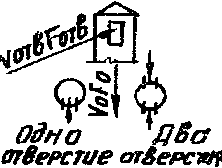 рис. 50