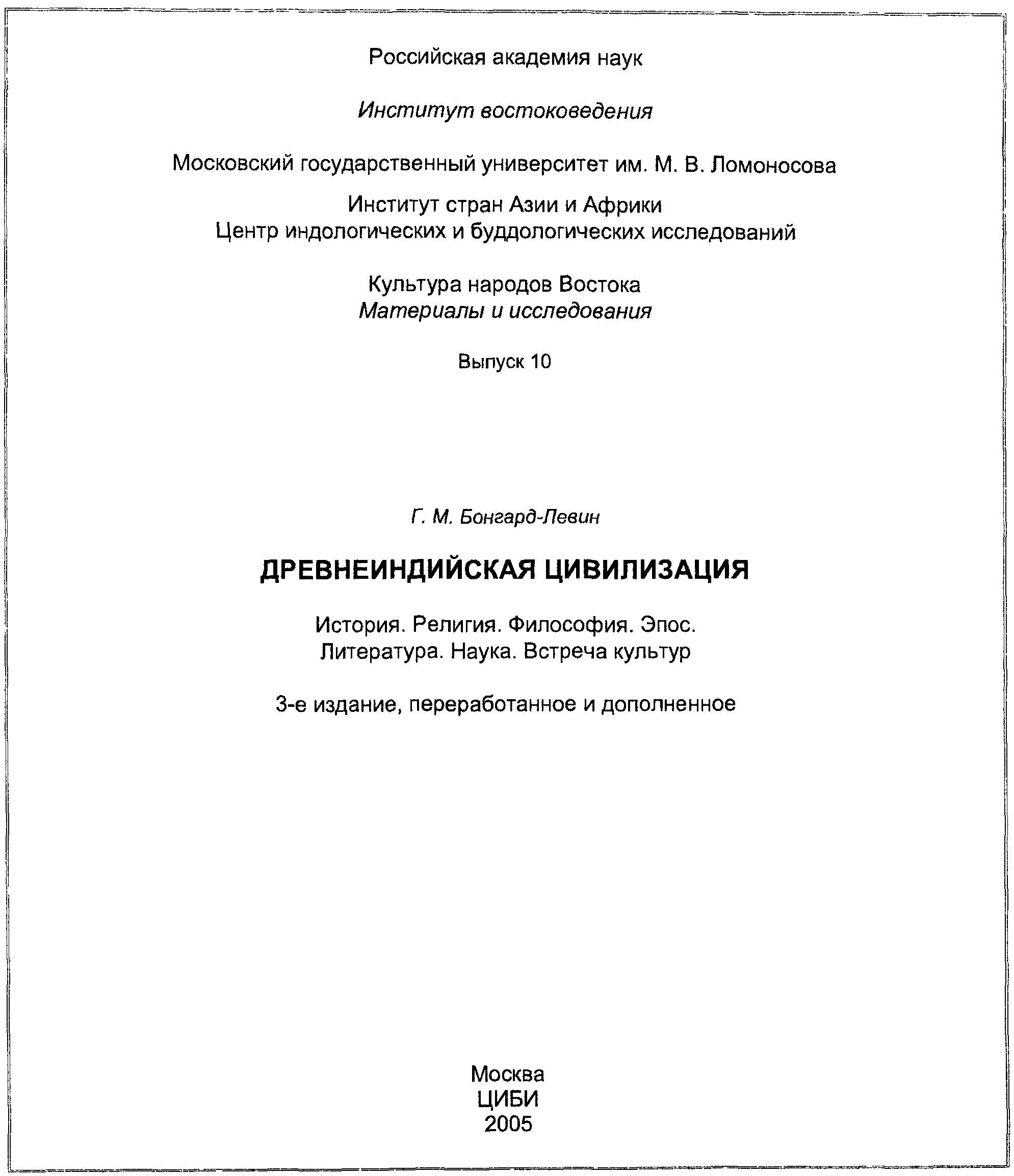 9. Выходные сведения изобразительной открытки