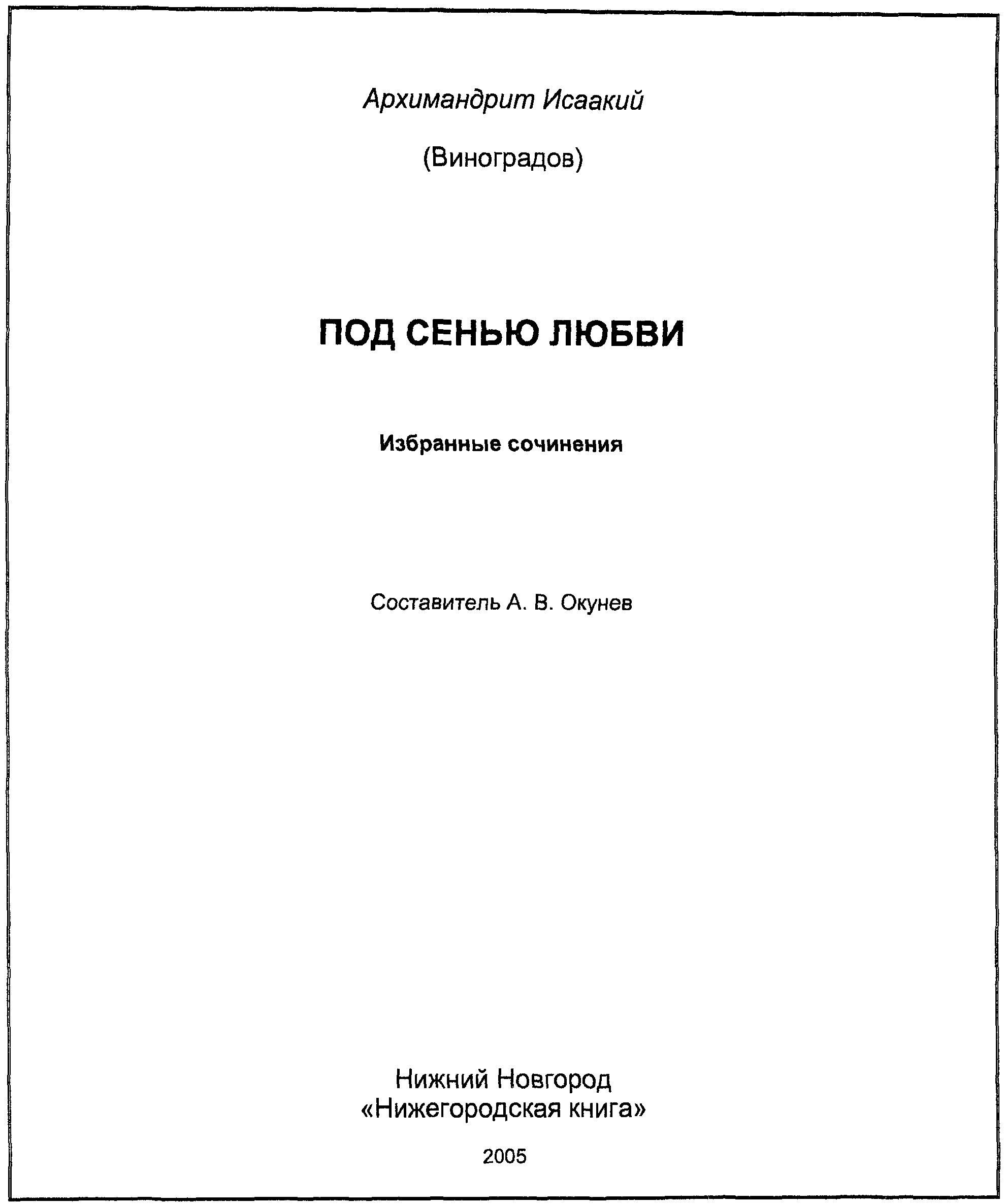 9. Выходные сведения изобразительной открытки