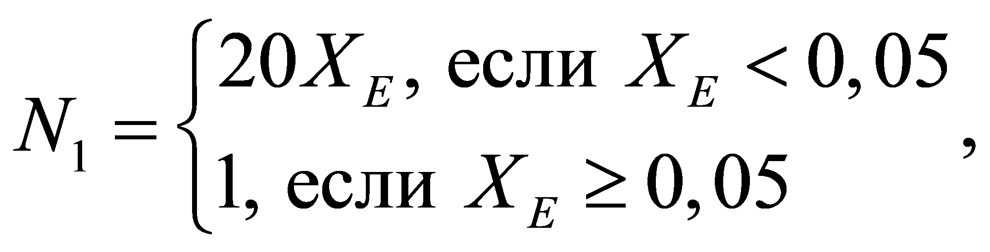 формула