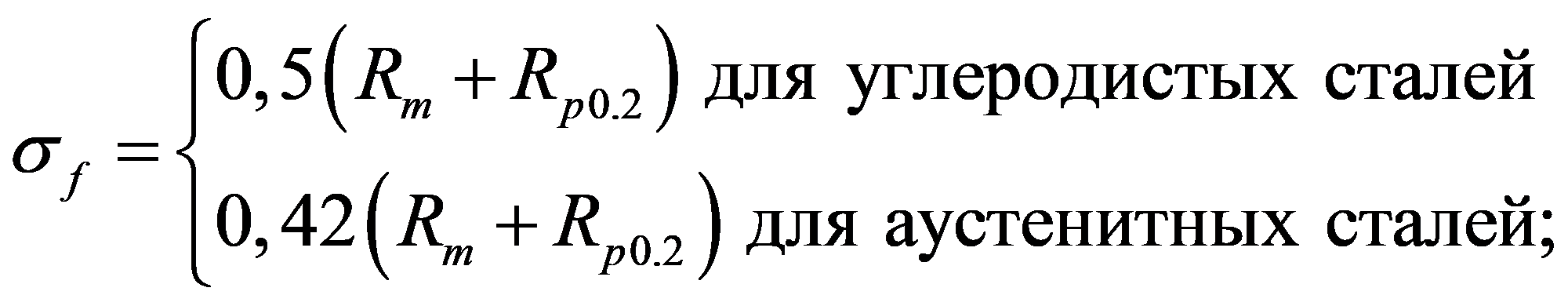 формула