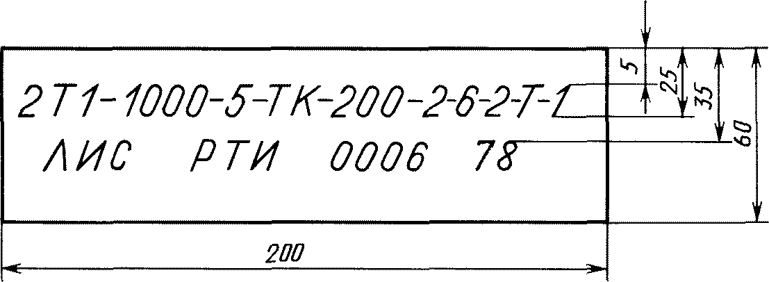 рис. 6