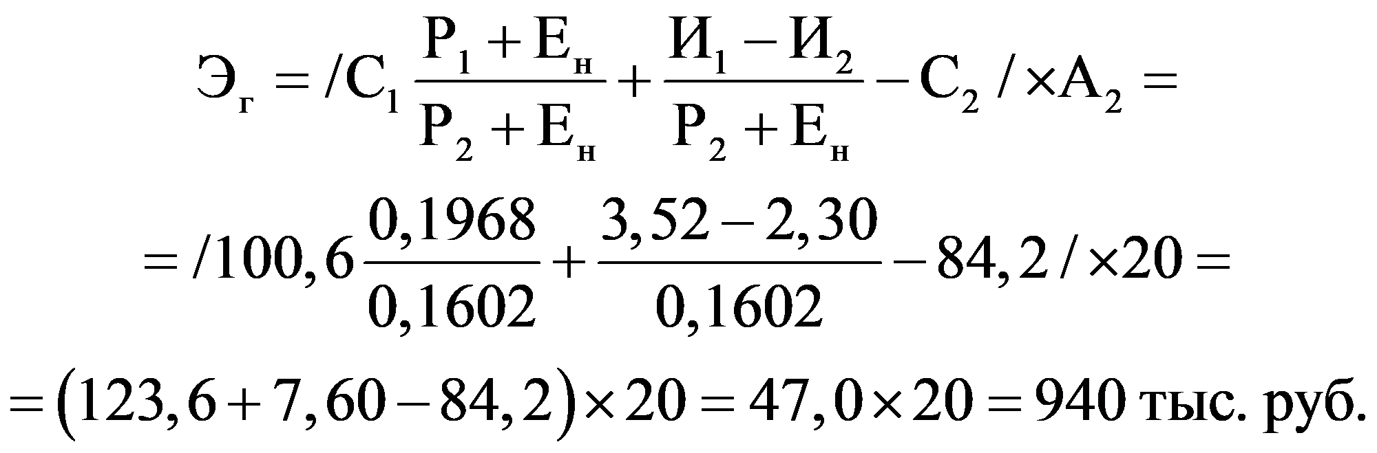 формула