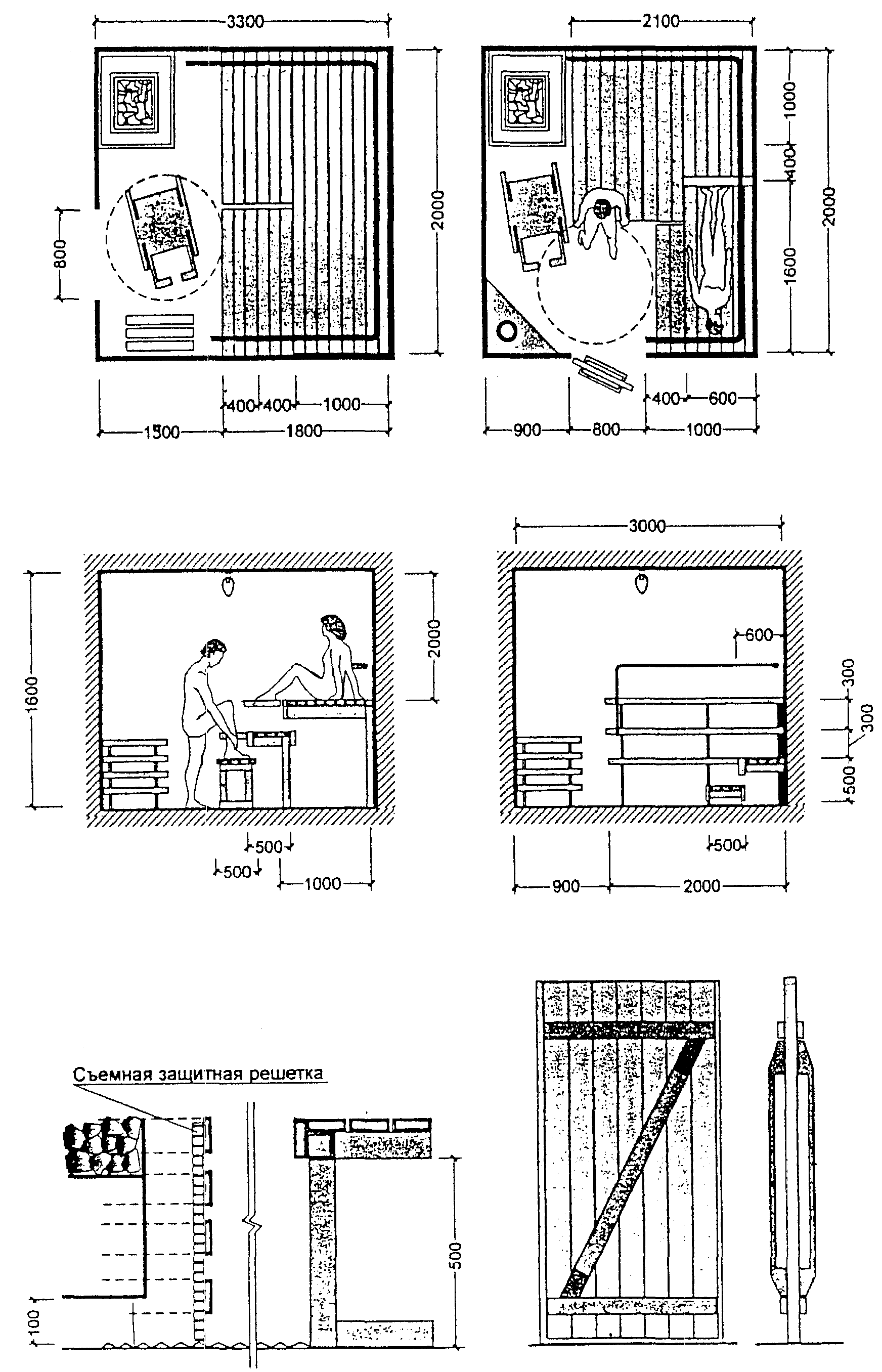 Крытые сооружения