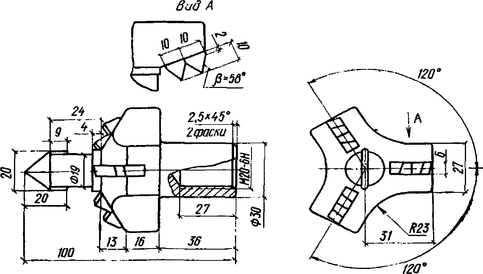 рис. 35