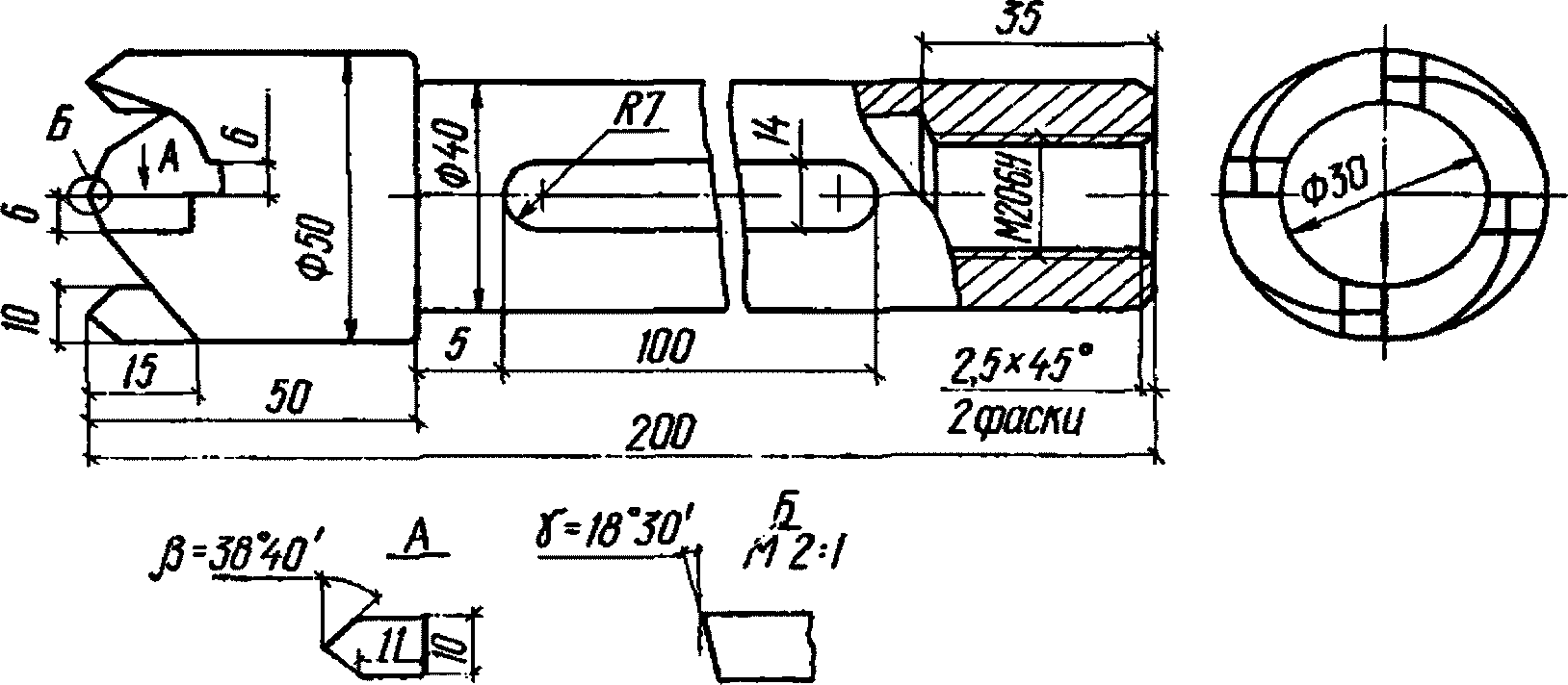рис. 36