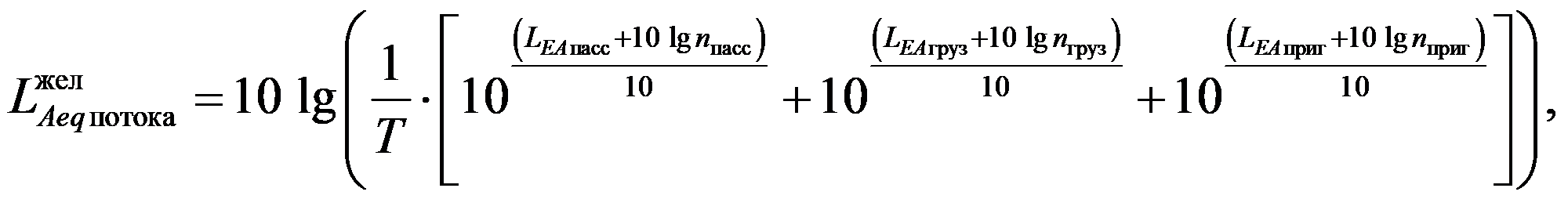 формула