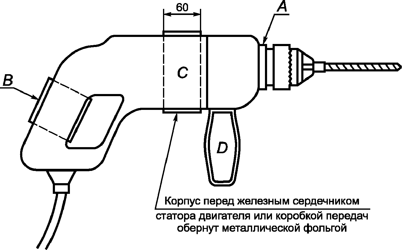 7. Измерение ИРП, распространяющихся в проводниках в полосе частот от 9 кГц до 3