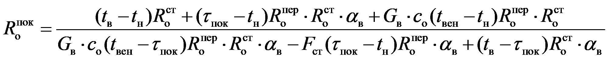 формула