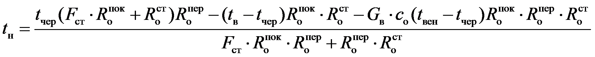 формула