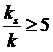 5skk≥