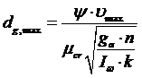 рис. 27