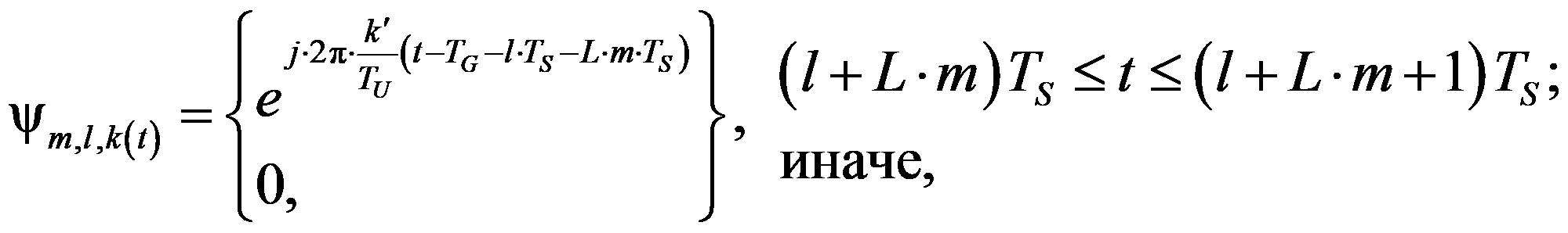 формула