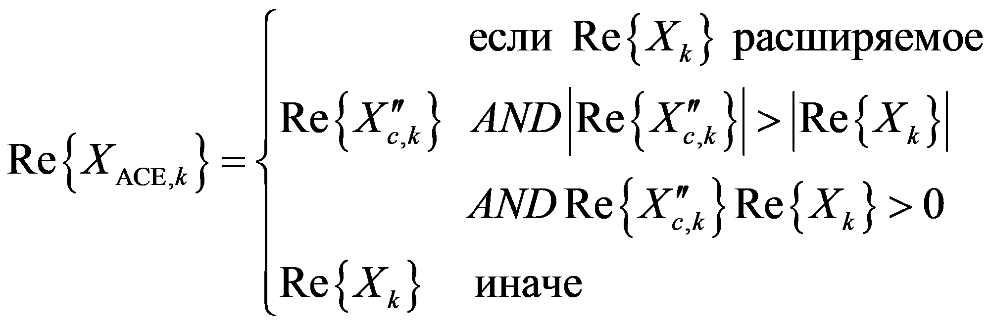 формула