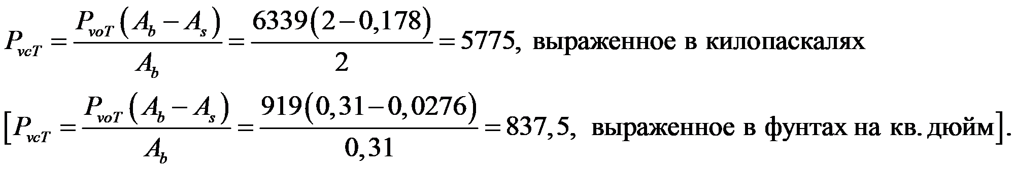 формула