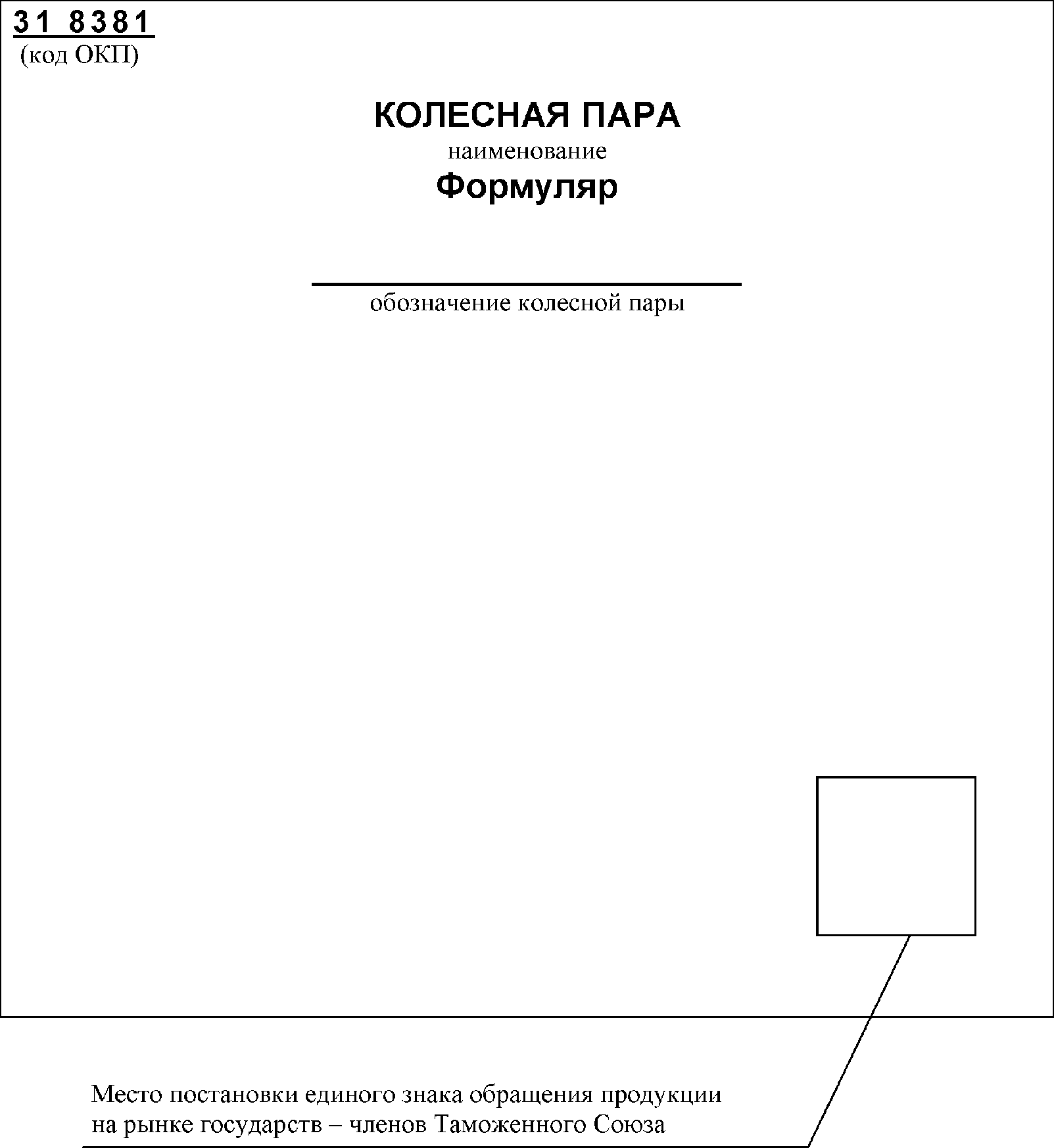 16 Метрологическое обеспечение