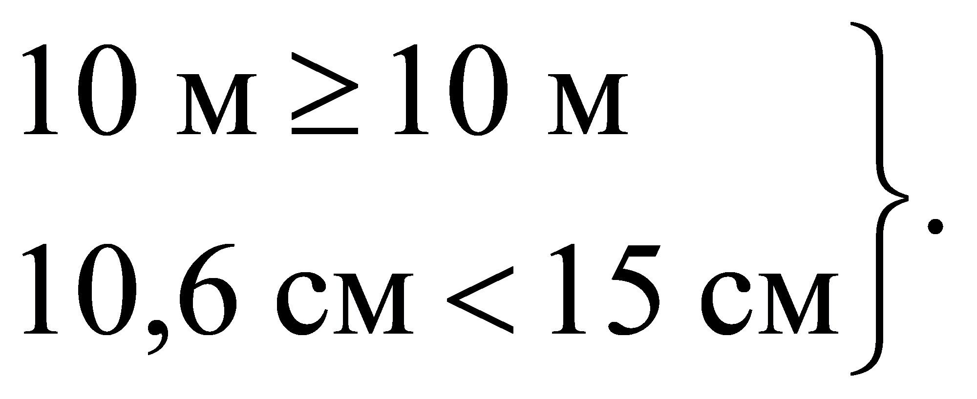 формула