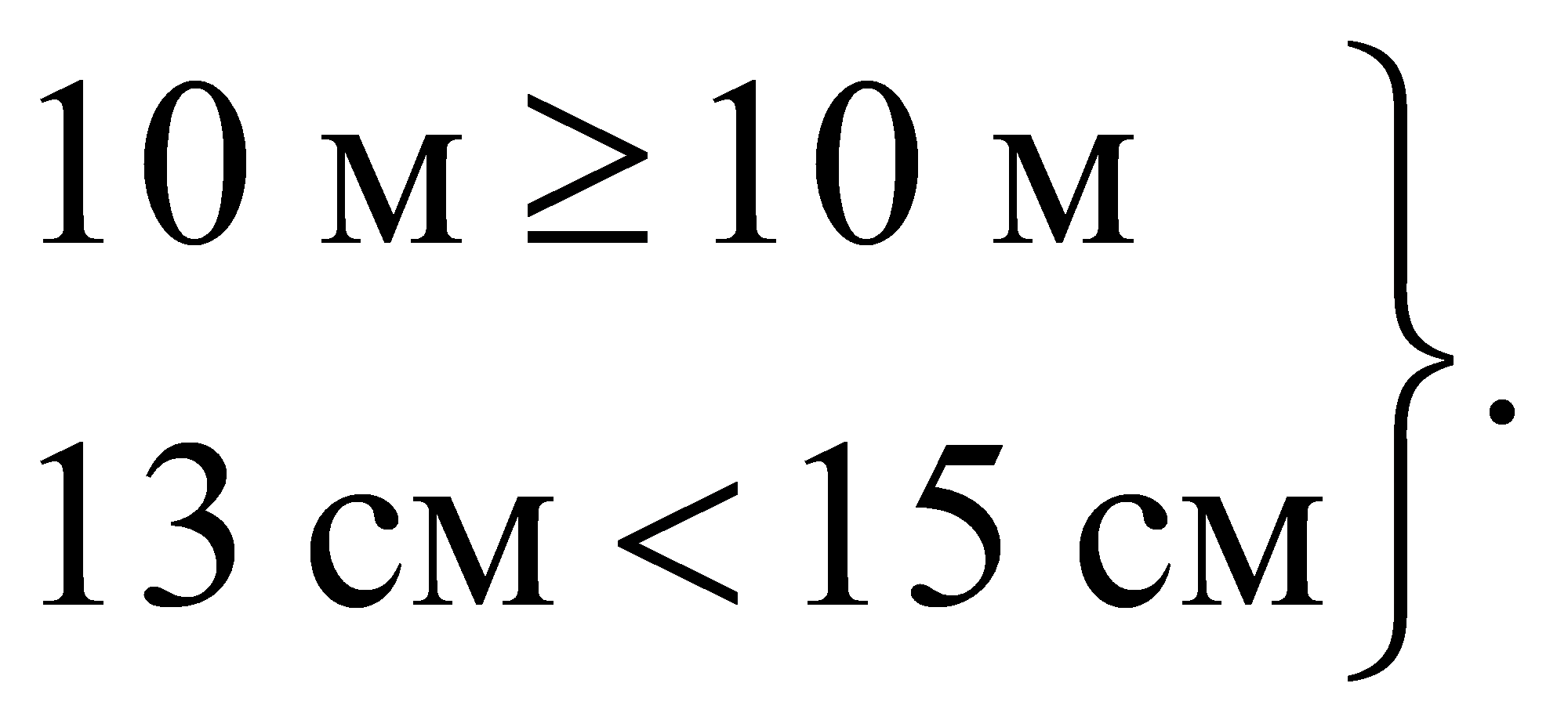 формула