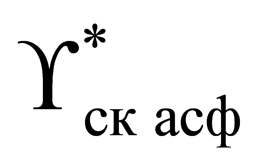 *скасф¡