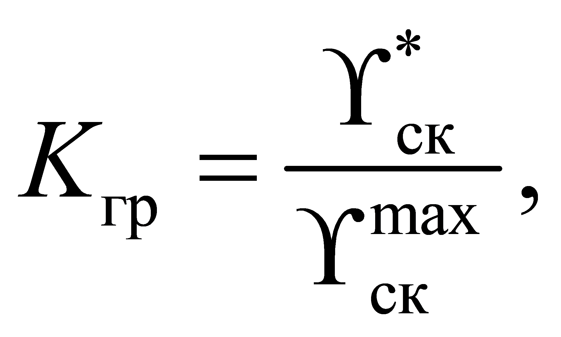 формула