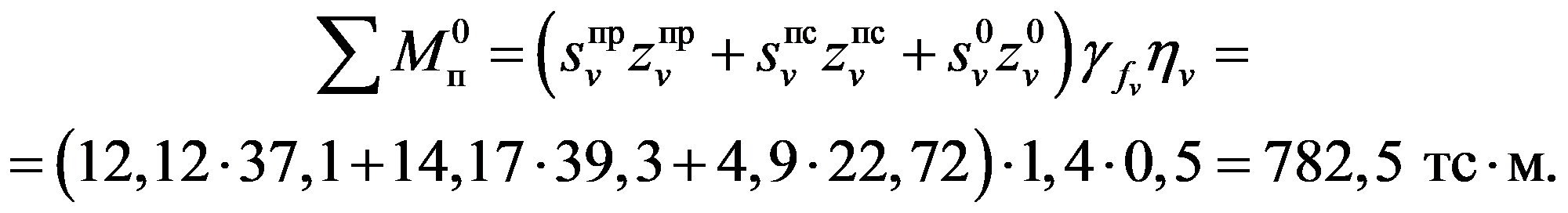 формула
