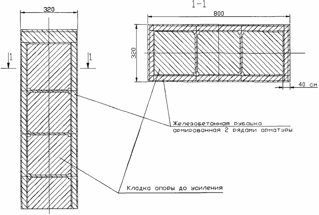 6.7. Расчет опор, усиленных сплошной железобетонной рубашкой