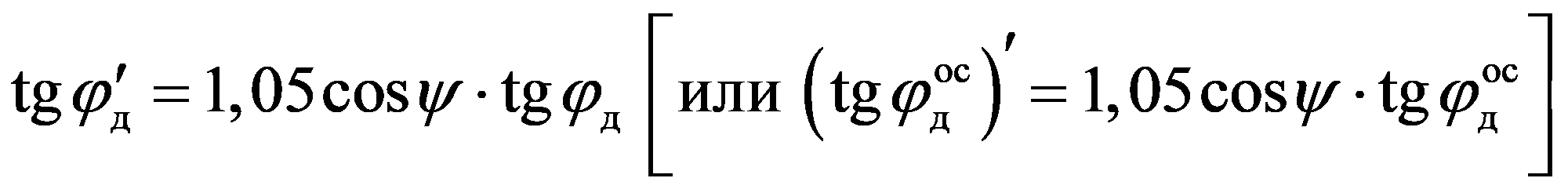 формула
