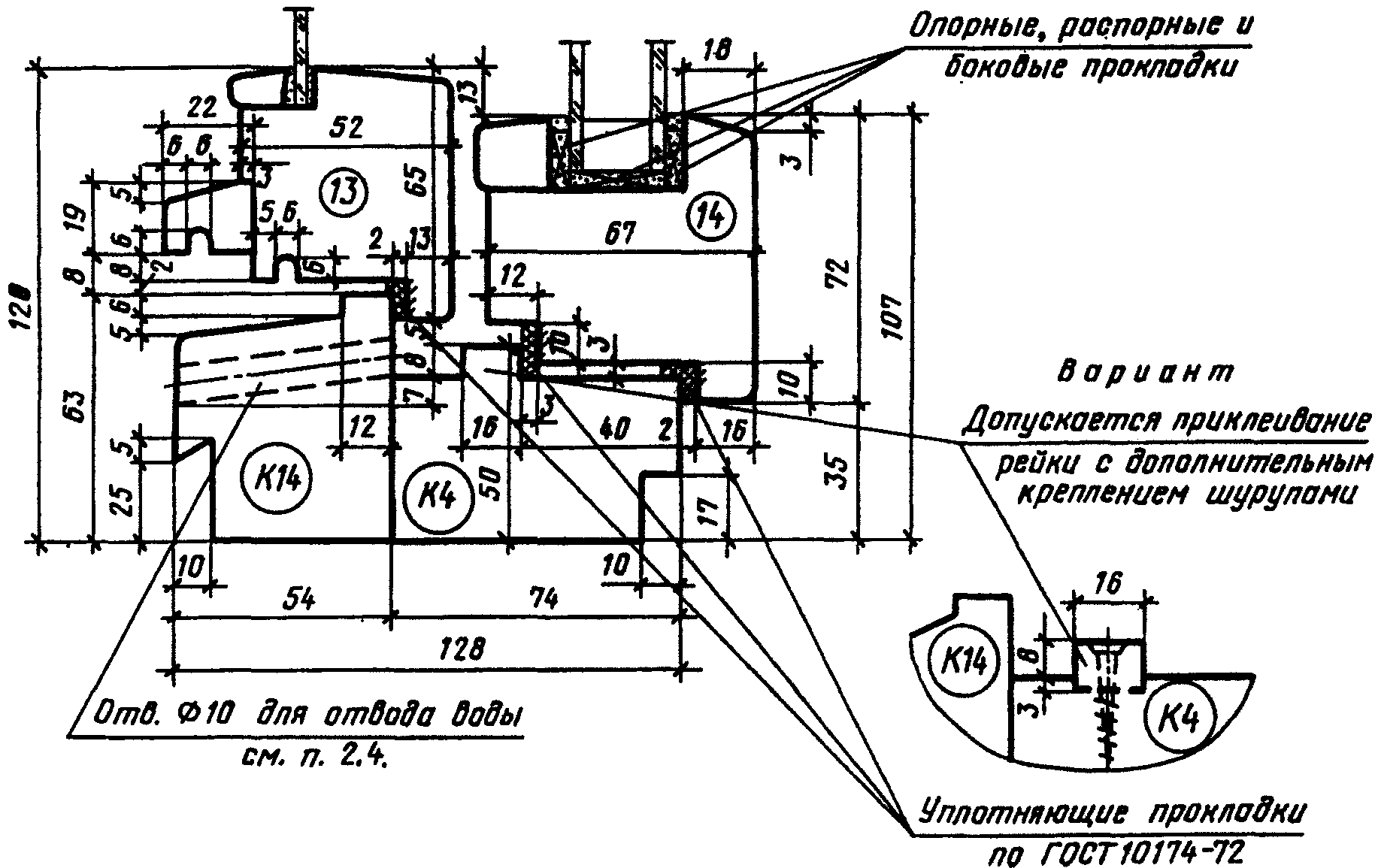 рис. 25