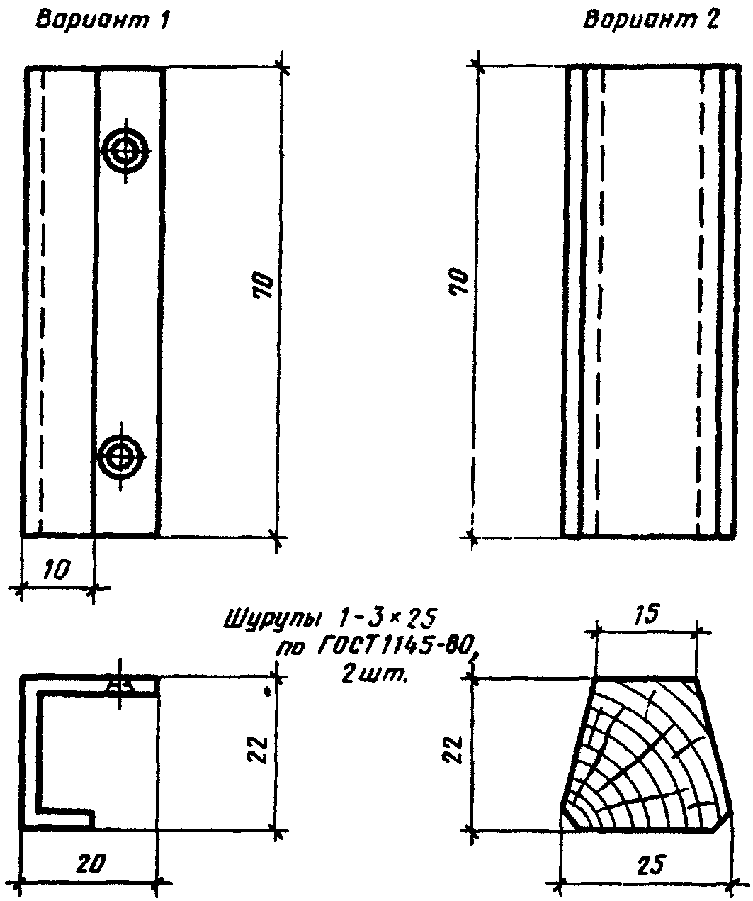 рис. 45