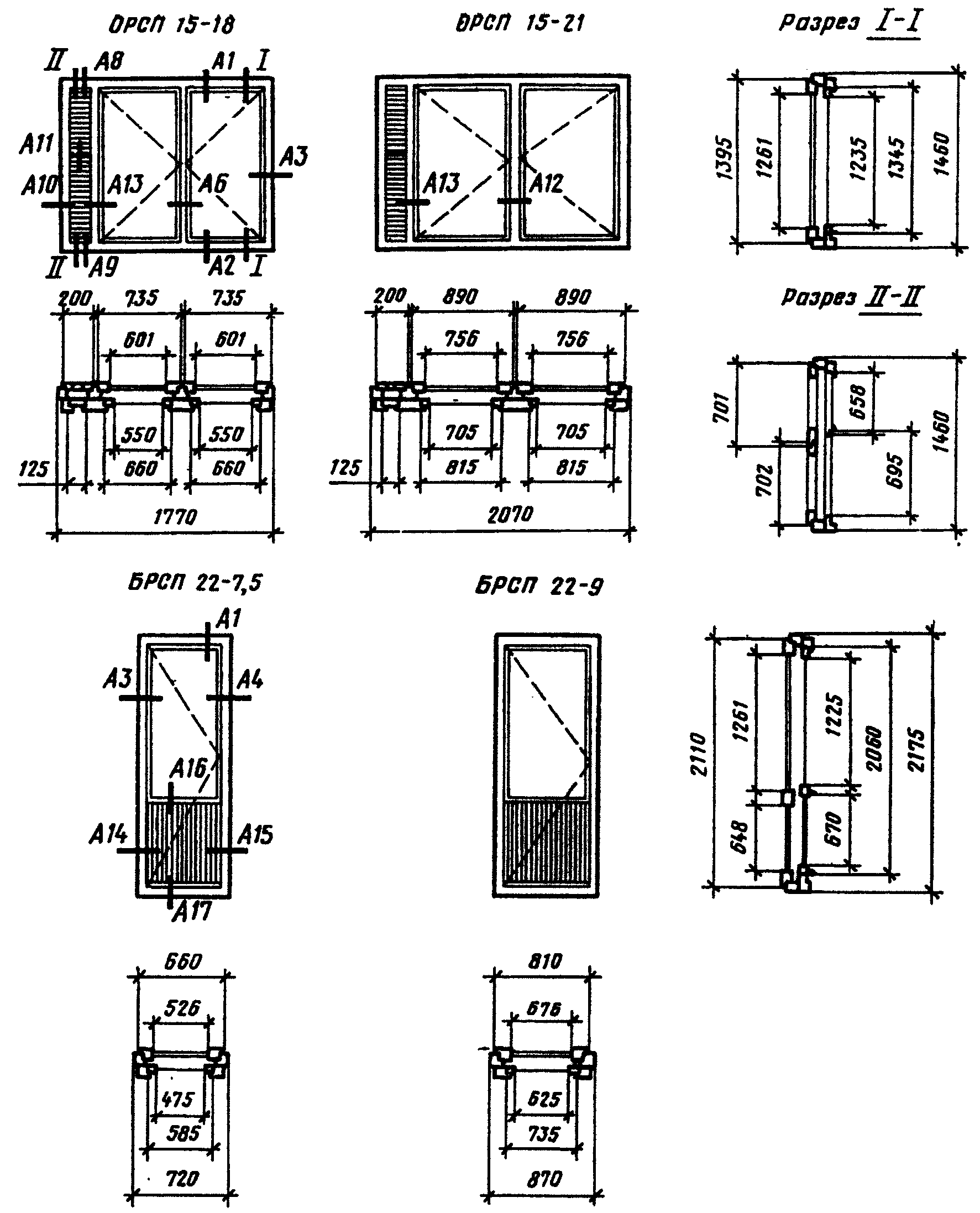 рис. 7