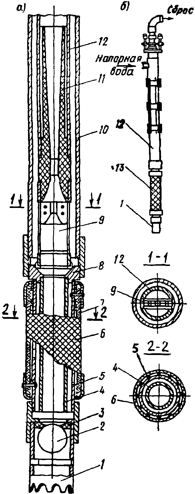рис. 151