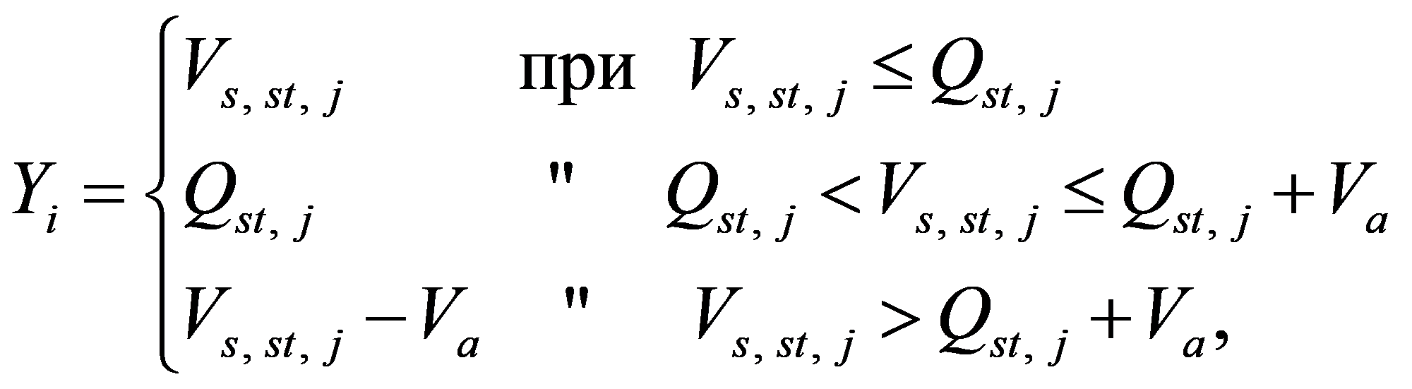 формула