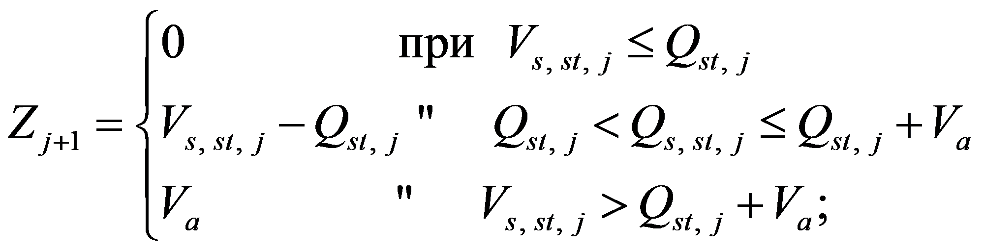 формула