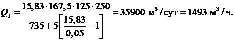 рис. 208