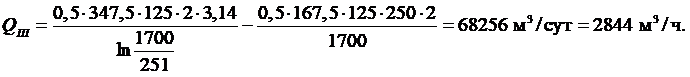рис. 210