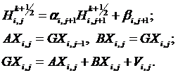 рис. 318