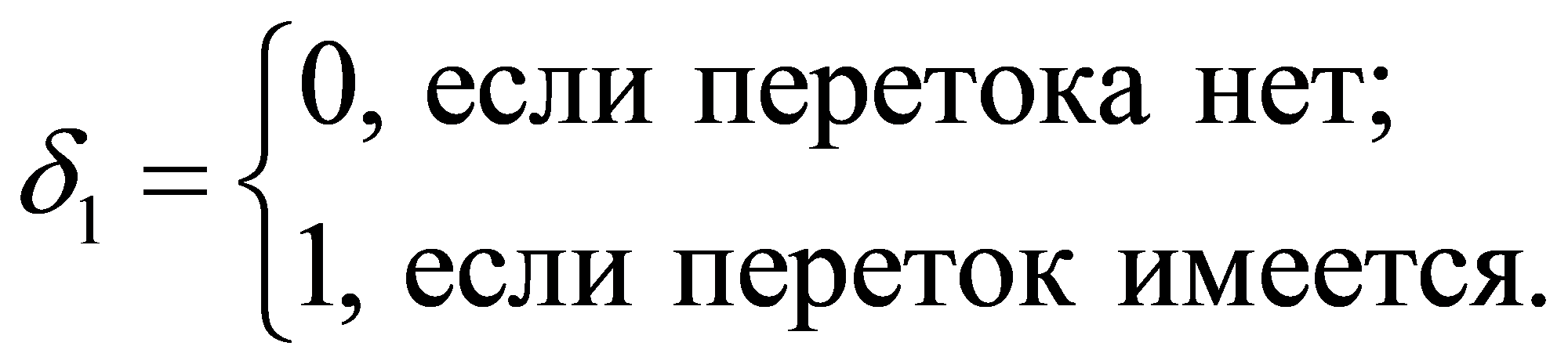 формула