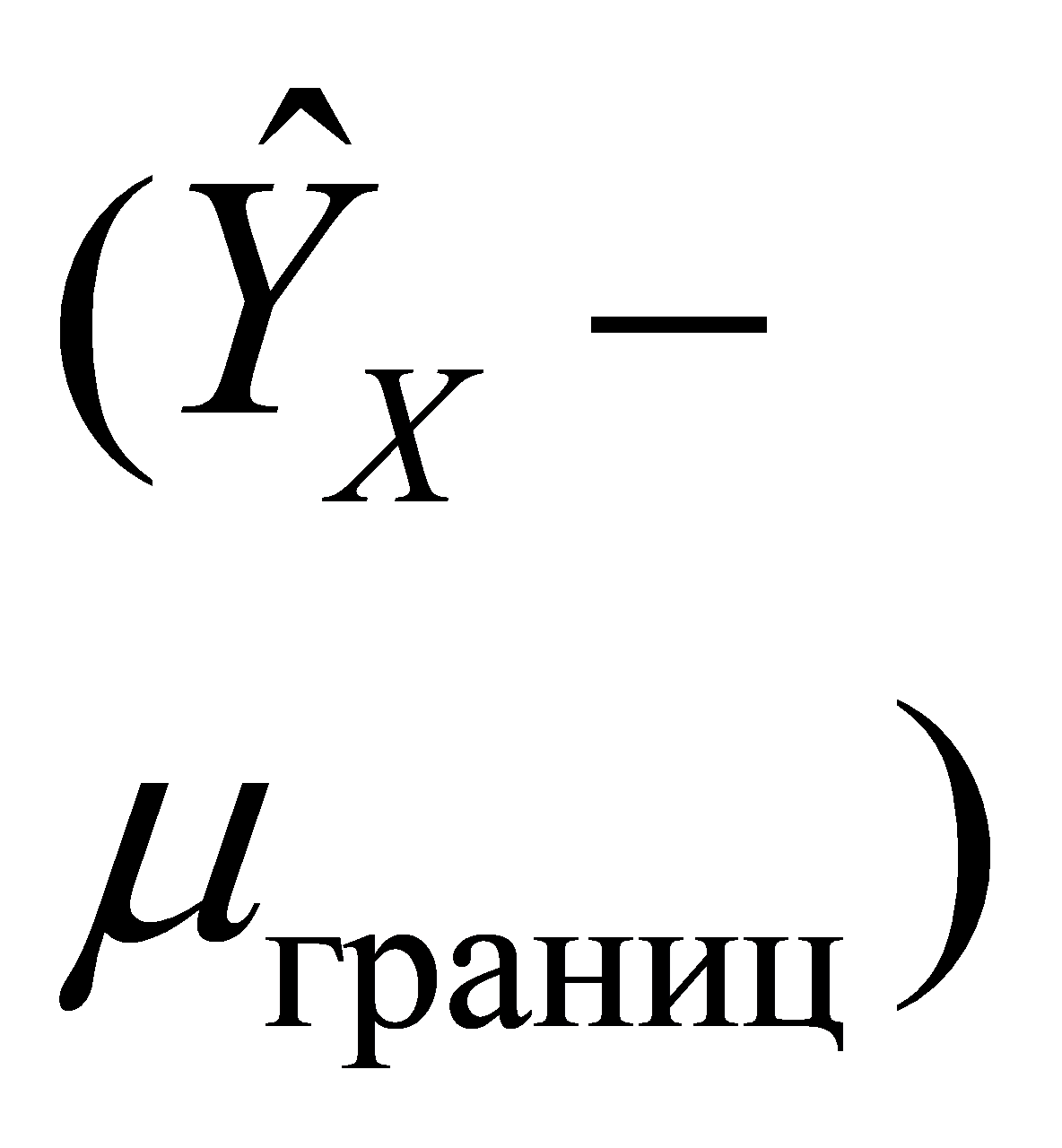 формула