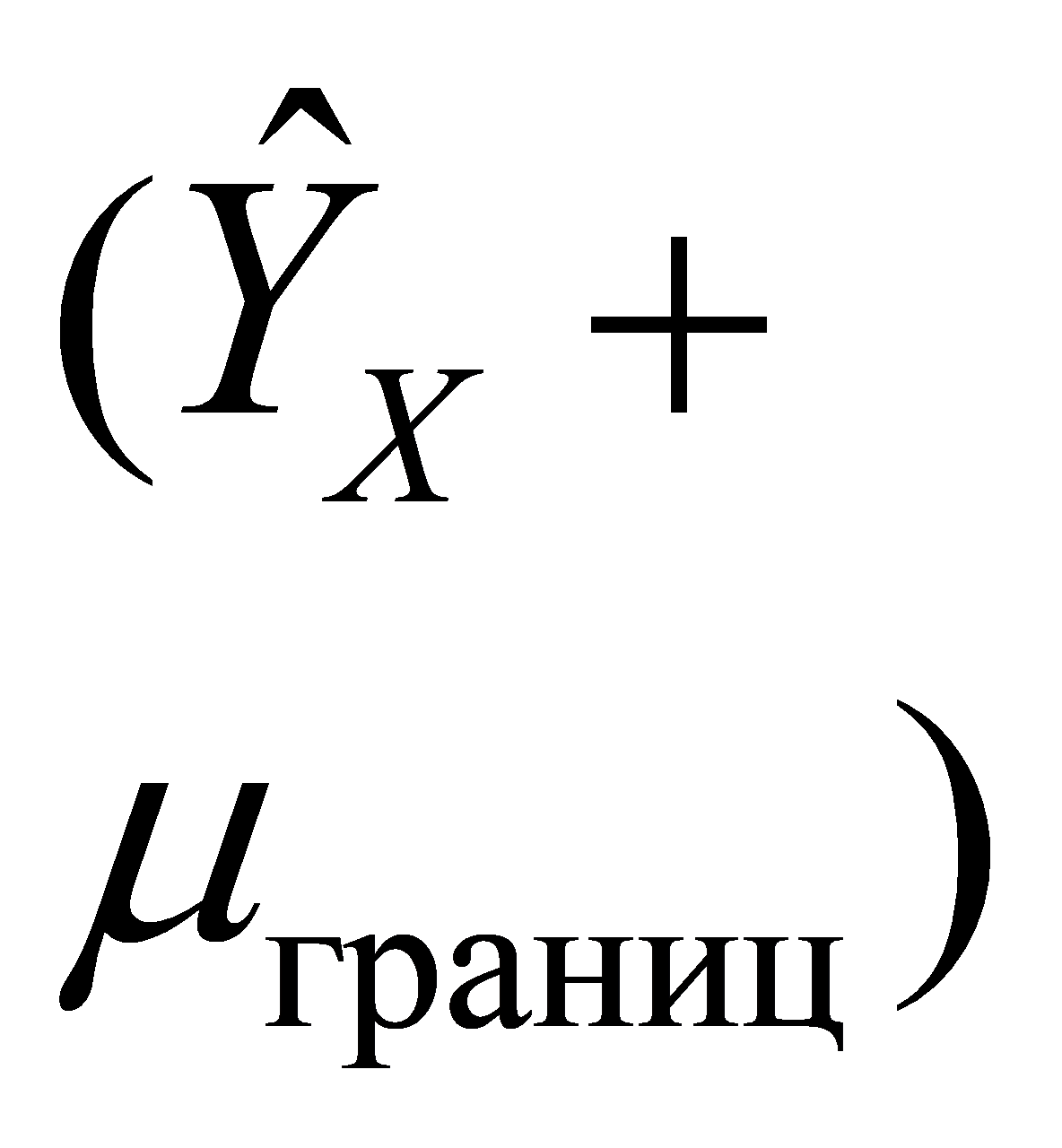 формула