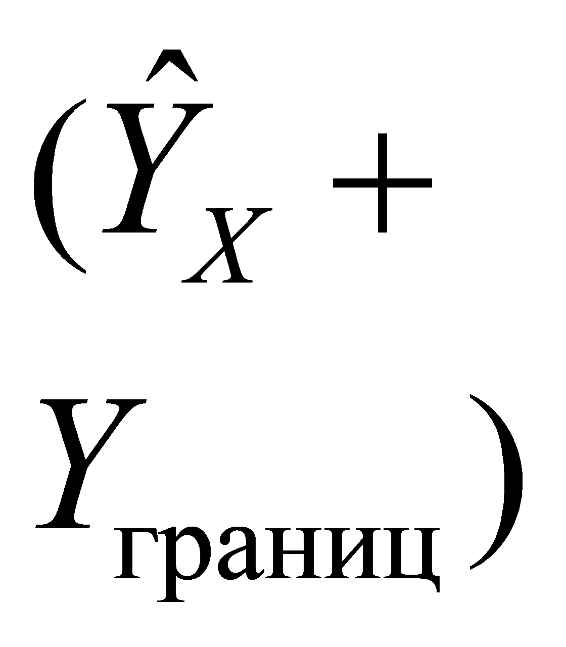 формула